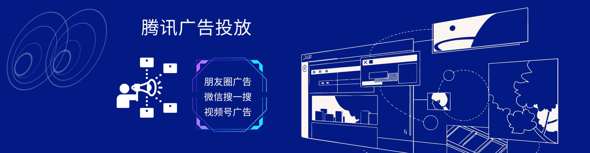 魏县百度包年竞价