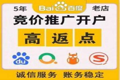 sem竞价代运营助力品牌快速成长的五个案例