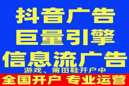 微信信息流广告如何影响用户行为