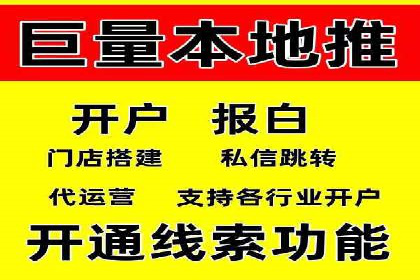 sem推广竞价托管案例集：提升广告效果的策略分享